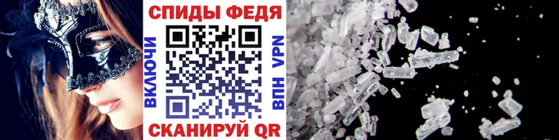 Первитин Methamphetamine  как найти закладки  Баксан 