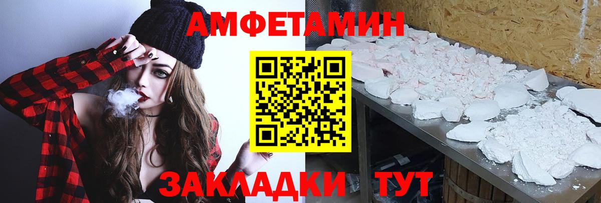 Метамфетамин пудра  Баксан  МЕТАМФЕТАМИН  Метамфетамин пудра 