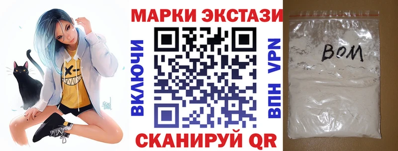 Марки N-bome 1500мкг  ссылка на мегу маркетплейс  Баксан 