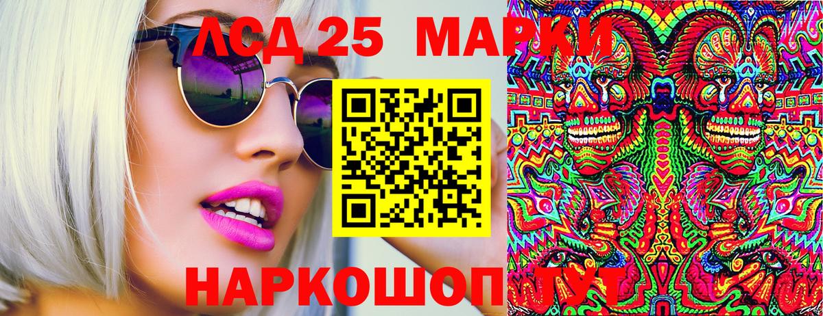 Наркотические марки  Марки NBOMe 1,5мг  Баксан  Марки NBOMe 1,5мг 