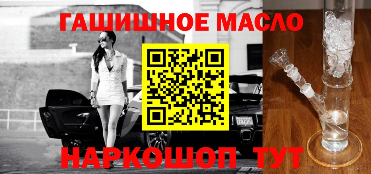 Дистиллят ТГК вейп  Баксан 