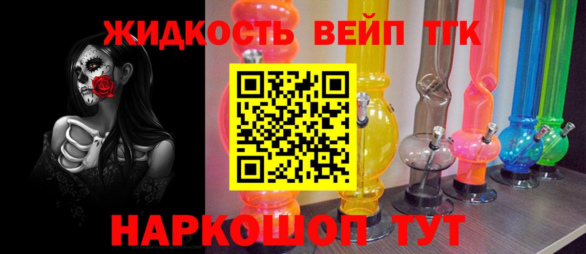ТГК Wax  даркнет сайт  Баксан  Вход с VPN 