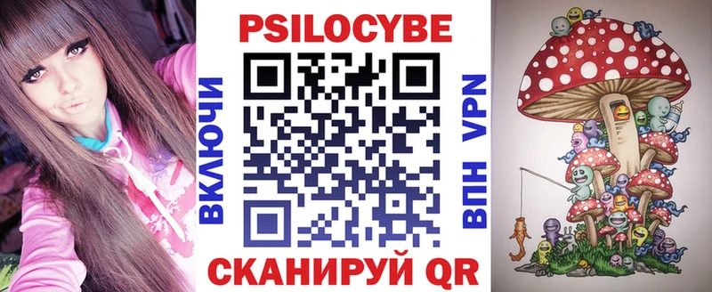 Псилоцибиновые грибы ЛСД  Баксан 