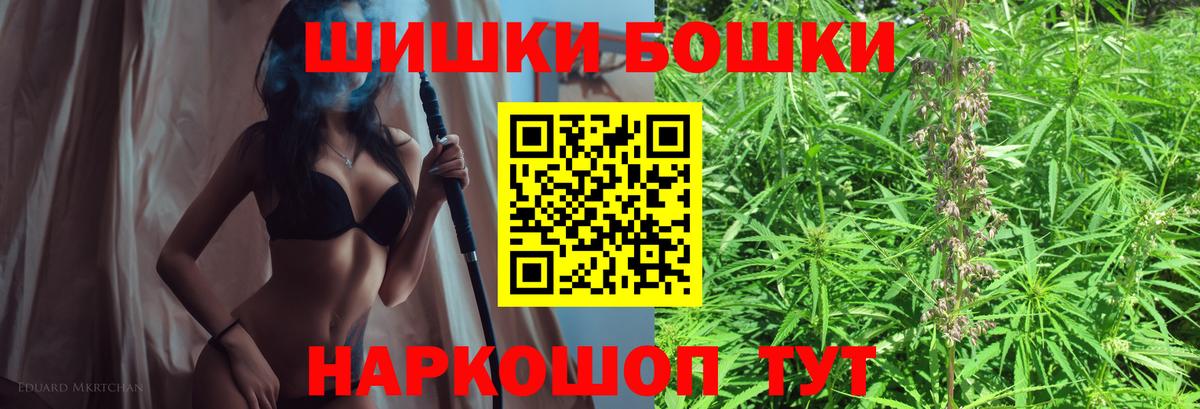 Канабис марихуана Баксан