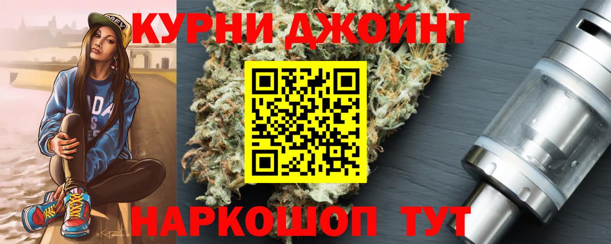 Шишки марихуана конопля  Вход с VPN  МАРИХУАНА семена  Баксан 