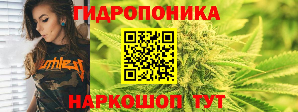 Баксан  МАРИХУАНА THC 21%  Канабис конопля  Вход с VPN  Шишки марихуана AK-47  Шишки марихуана OG Kush 